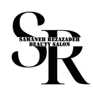 سالن زیبایی سمانه رضازادهدر